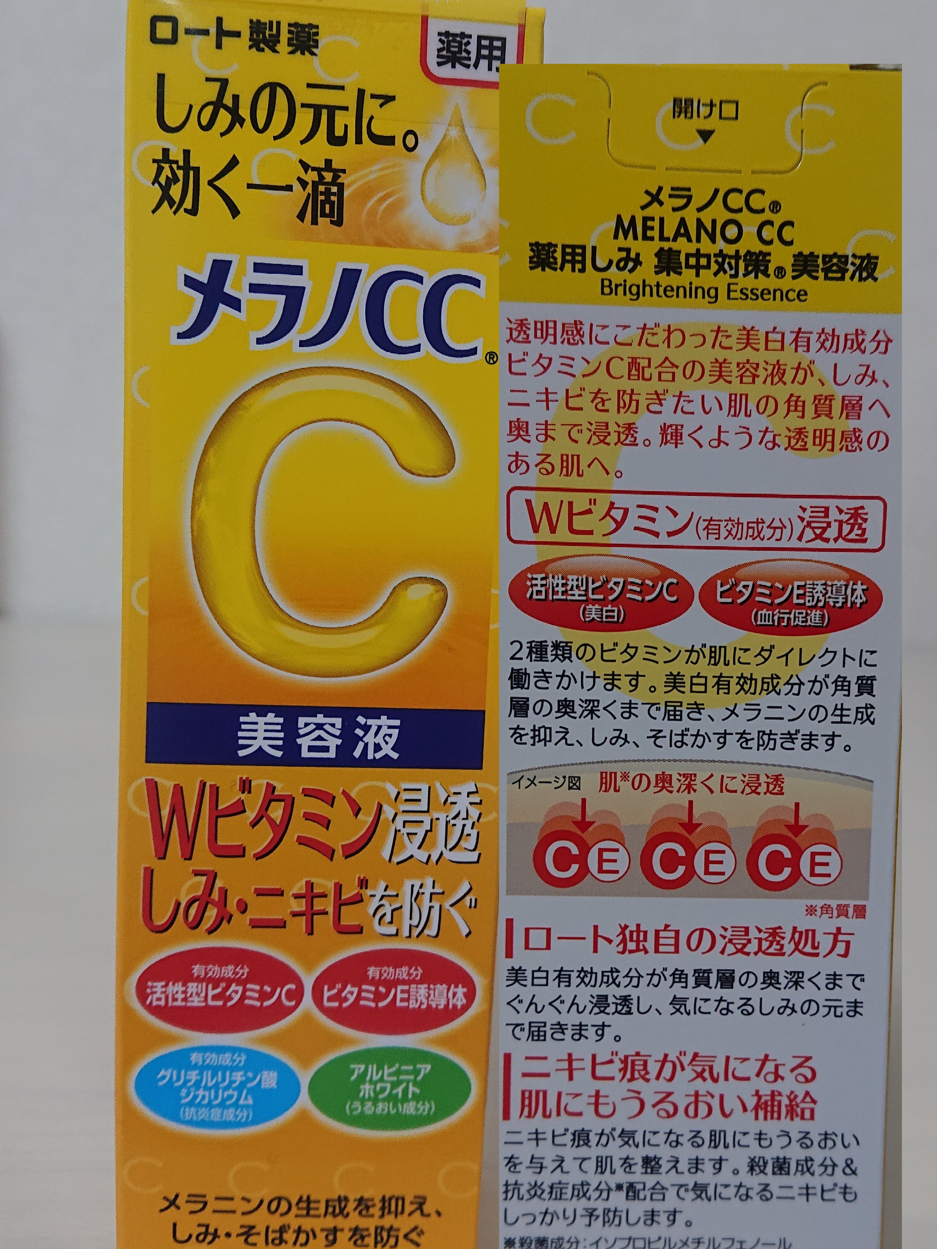 レスキューレスキュー/FEMMUE/美容液を使ったクチコミ（2枚目）