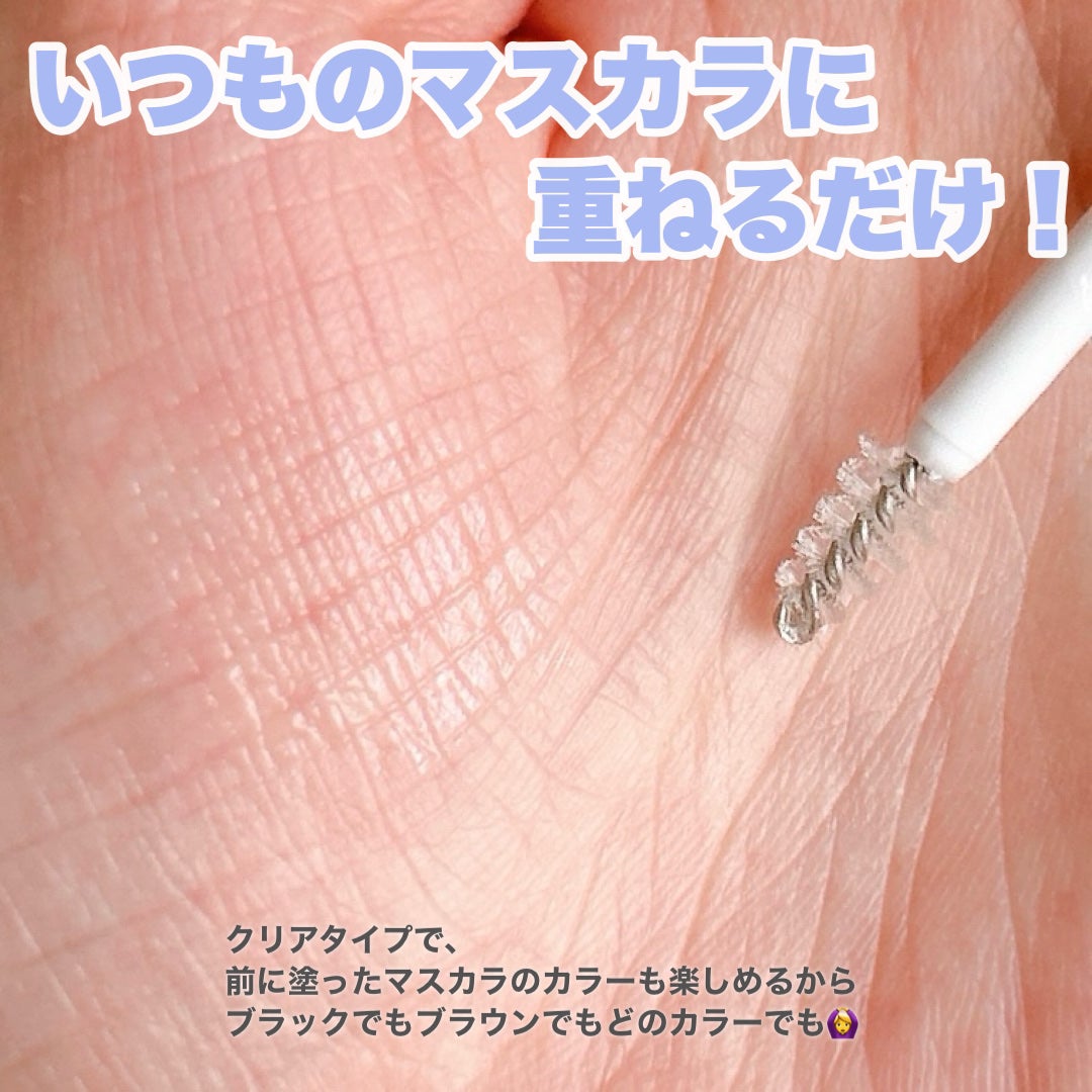 束感トップ コート/ブリンクブリンク/マスカラトップコートを使ったクチコミ(4枚目)