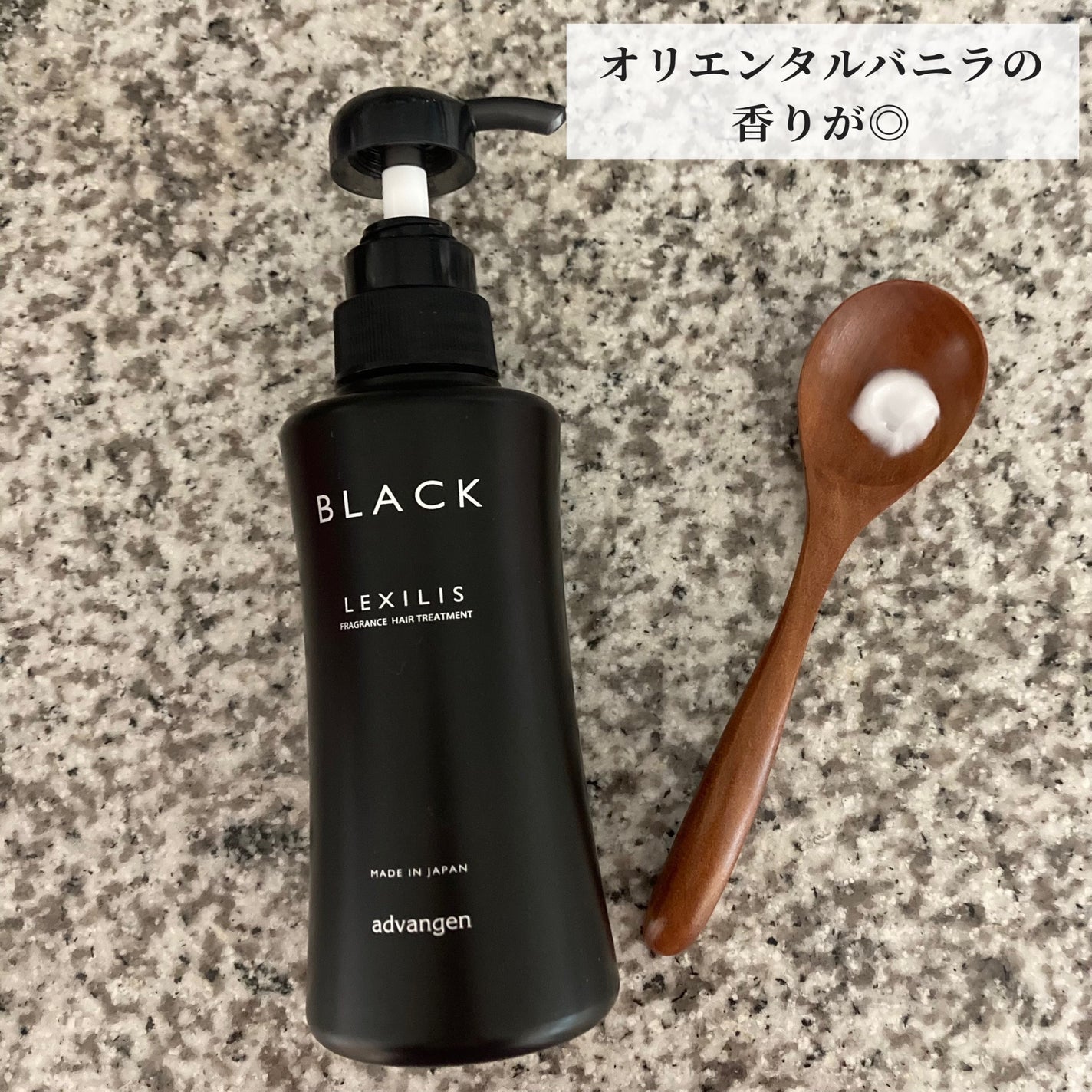 ブラック フレグランストリートメント/LEXILIS/洗い流すヘアトリートメントを使ったクチコミ(2枚目)