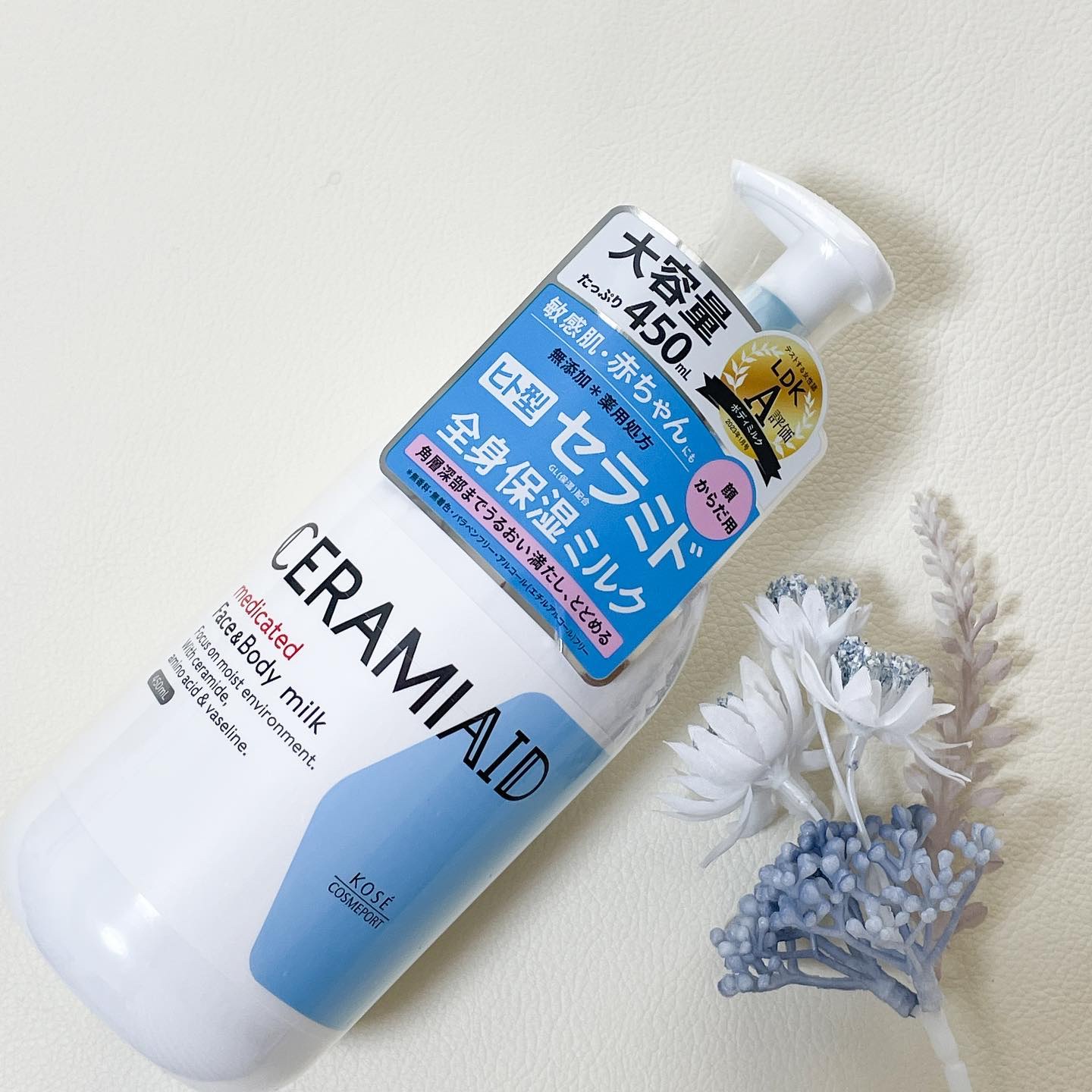 セラミエイド 薬用スキンミルク 450ml/セラミエイド/ボディミルクを使ったクチコミ（2枚目）