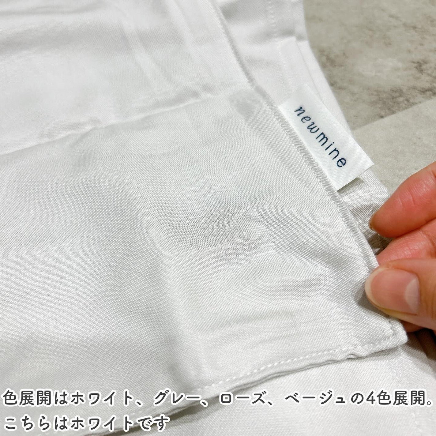 newmine ピローケース/newmine/その他スキンケアグッズを使ったクチコミ(3枚目)