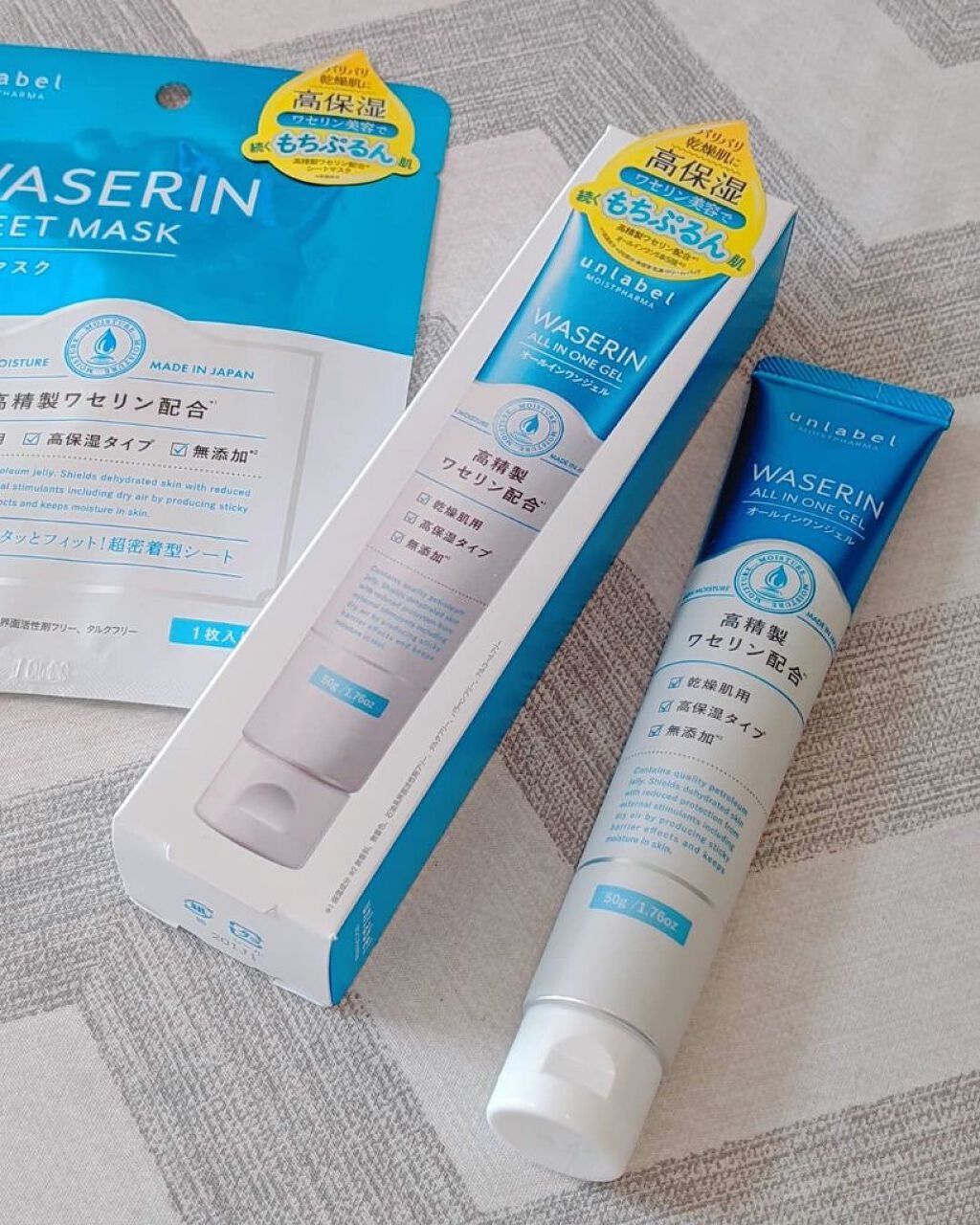 モイストファーマ オールインワンジェル/unlabel/オールインワン化粧品を使ったクチコミ(1枚目)