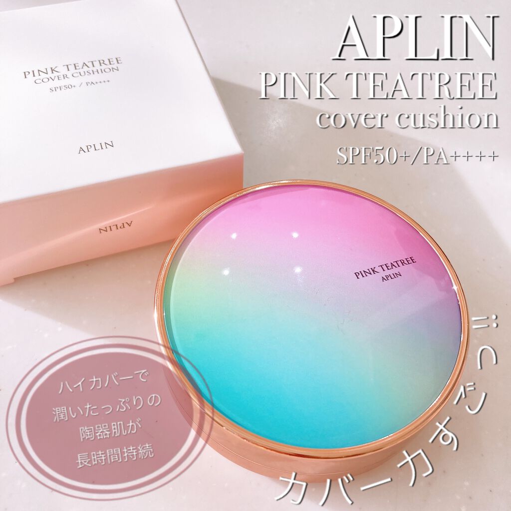 ピンクティーツリーカバークッション/APLIN/クッションファンデーションを使ったクチコミ（1枚目）