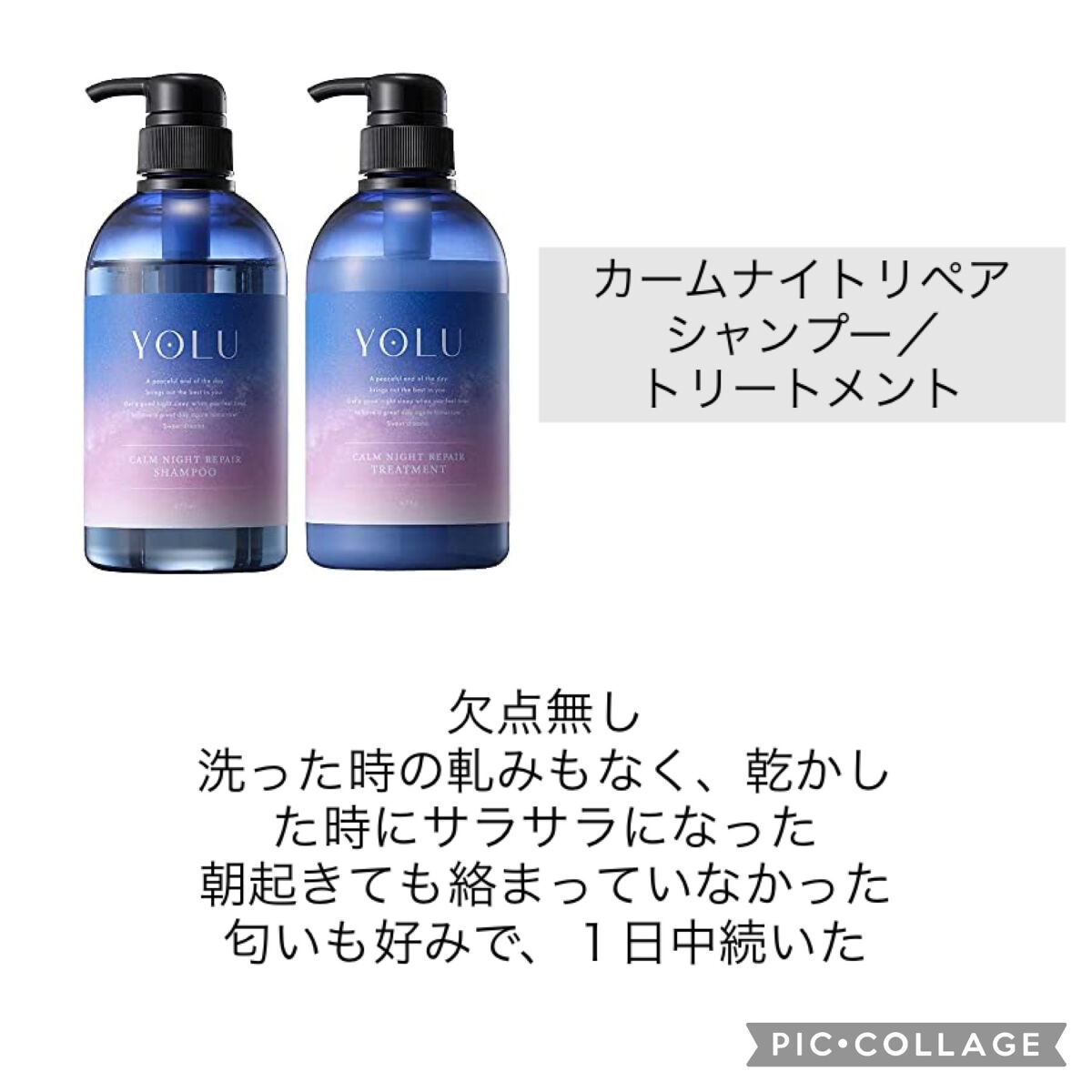 ウォーターコンク モイストシャンプー/ヘアトリートメント/ululis/市販シャンプーを使ったクチコミ（2枚目）