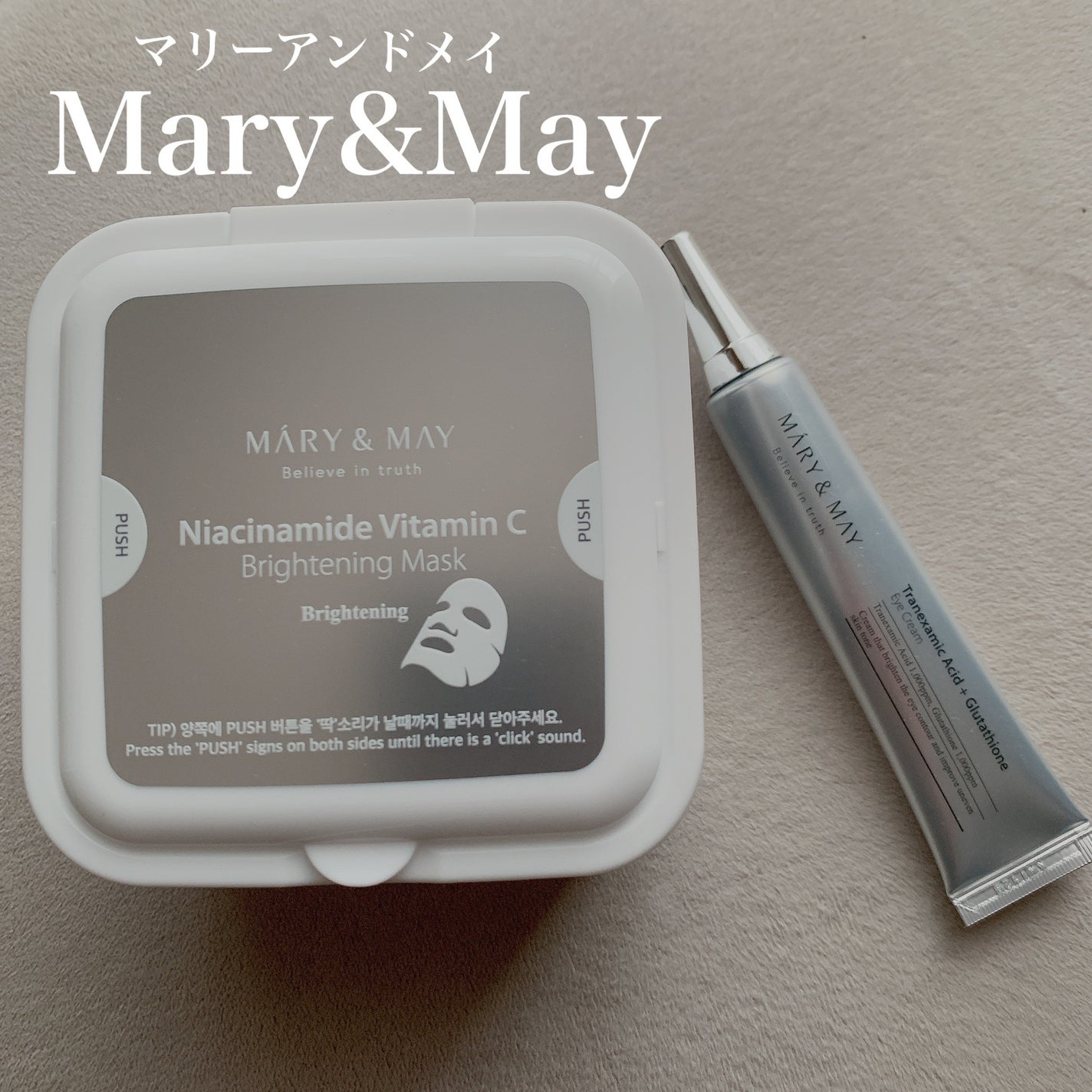 ナイアシンアミドビタミンC ブライトニングマスク/MARY&MAY/シートマスク・パックを使ったクチコミ(1枚目)