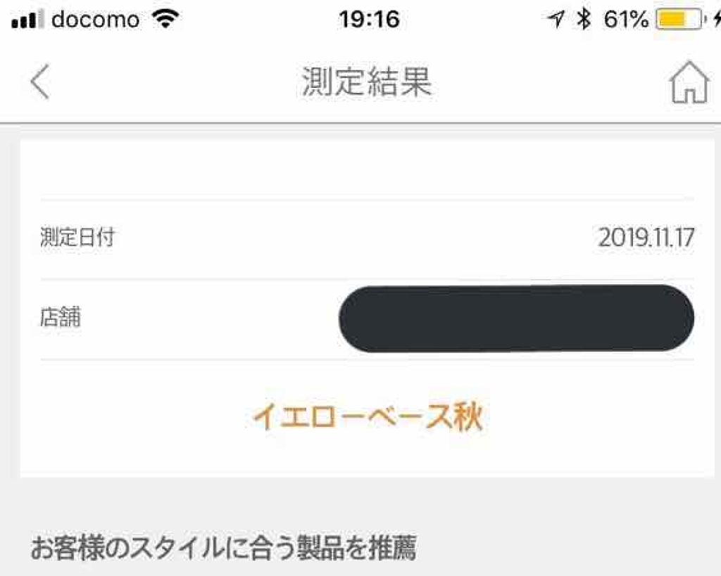 チェリースイート カラーリップバーム/ETUDE/口紅を使ったクチコミ(2枚目)
