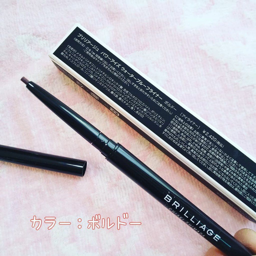 クチュールシャドーフォーアイズ/ブリリアージュ/ジェル・クリームアイシャドウを使ったクチコミ(5枚目)