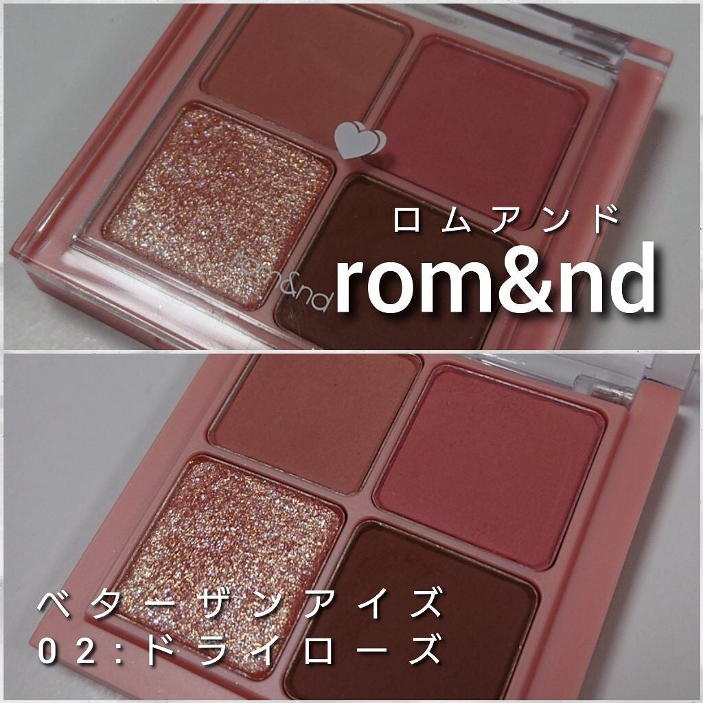 ベターザンアイズ/rom&nd/アイシャドウパレットを使ったクチコミ(2枚目)