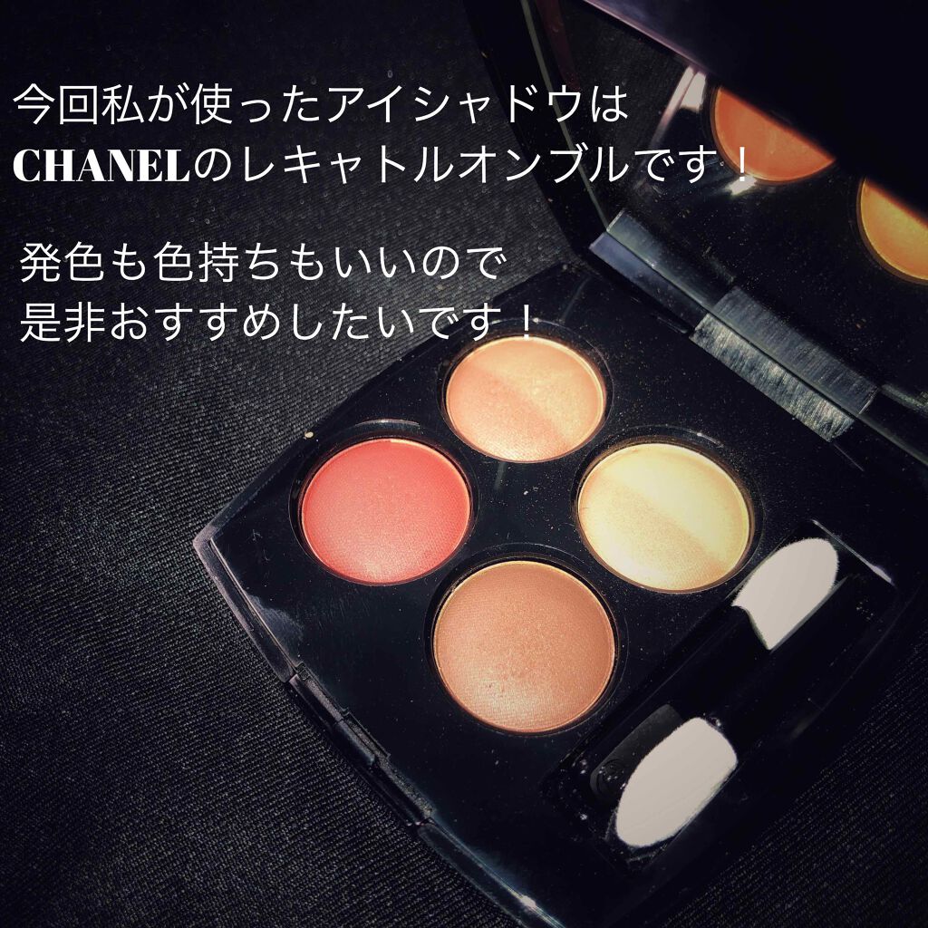 レ キャトル オンブル/CHANEL/アイシャドウパレットを使ったクチコミ(3枚目)