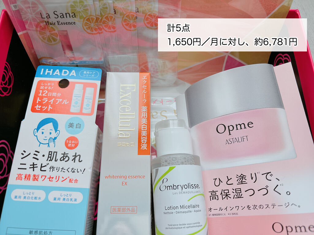 ブルーム ボックス/BLOOMBOX/その他を使ったクチコミ（2枚目）