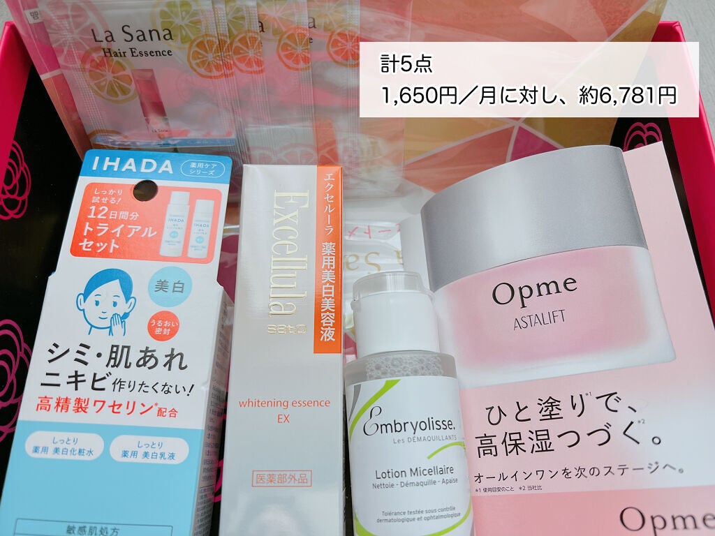 ブルーム ボックス/BLOOMBOX/その他を使ったクチコミ(2枚目)