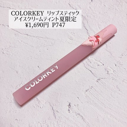 リップスティックアイスクリームティント/COLORKEY/口紅を使ったクチコミ(2枚目)