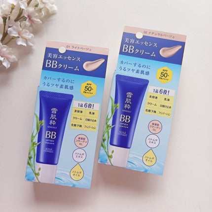 bambi♡ on LIPS 「雪肌粋 美容エッセンスBBクリーム😌❤️ シミやくすみをカバ..」(5枚目)