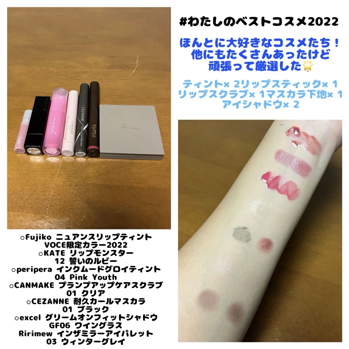 プランプリップケアスクラブ/キャンメイク/リップスクラブを使ったクチコミ（1枚目）