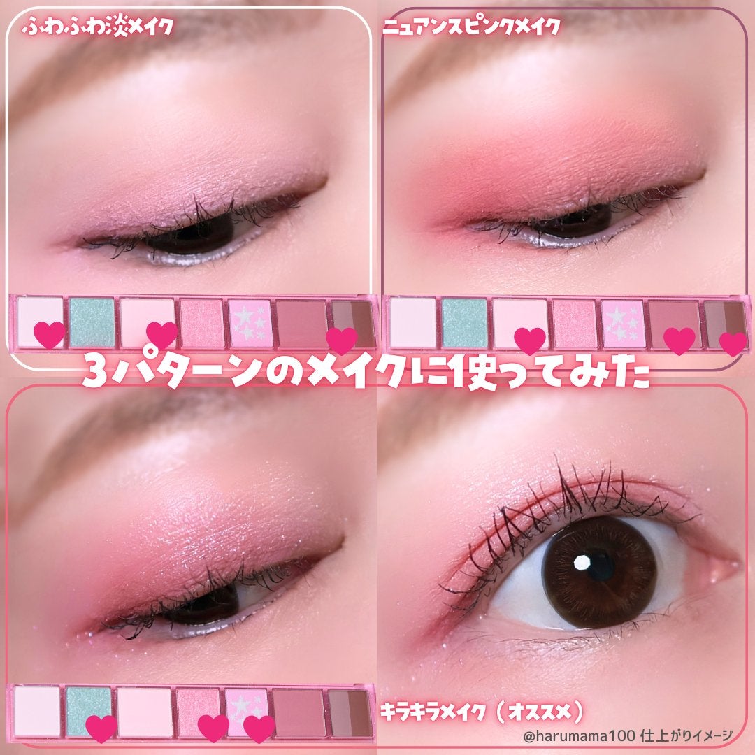 オール テイク ムード パレット(24AD)/PERIPERA/アイシャドウパレットを使ったクチコミ(5枚目)