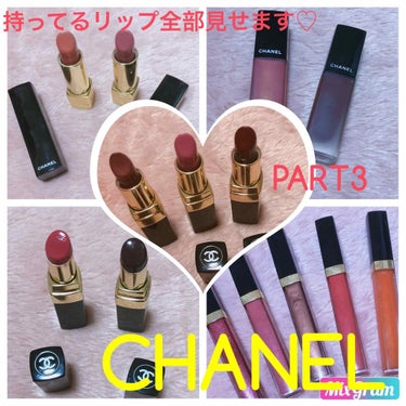 ルージュ ココ シャイン/CHANEL/口紅を使ったクチコミ（1枚目）