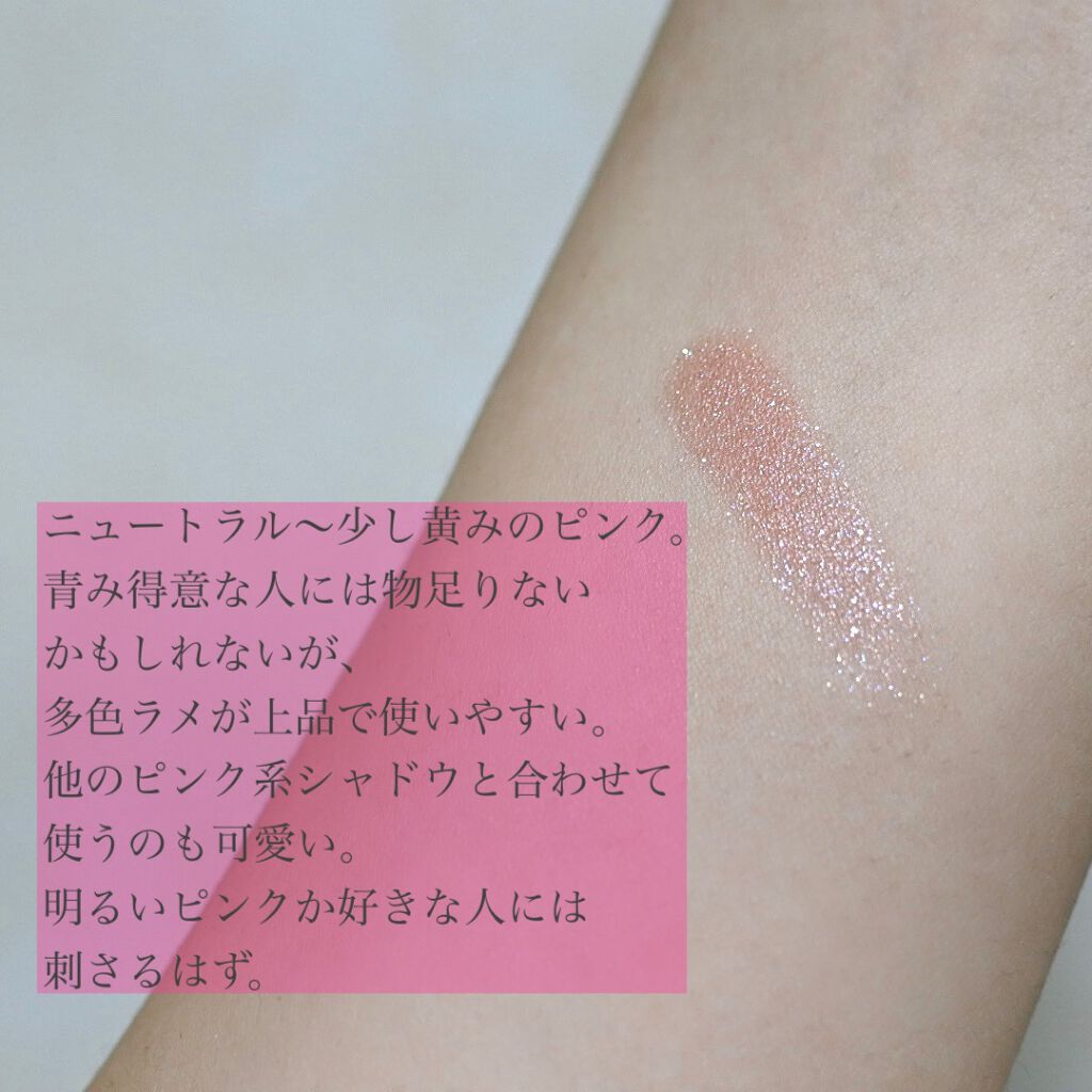 トーンアップアイシャドウ/CEZANNE/アイシャドウパレットを使ったクチコミ（3枚目）