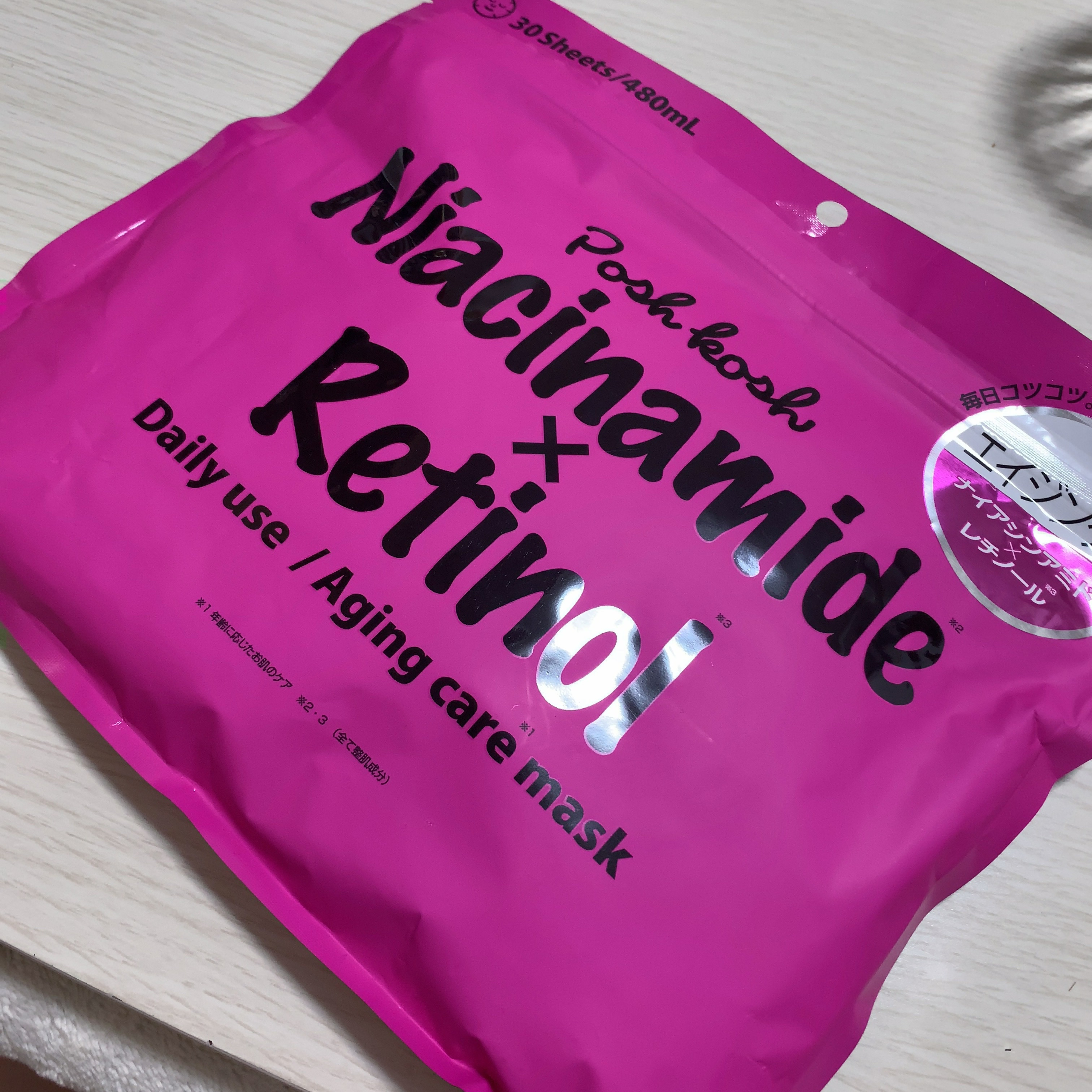 ポッシュコッシュAGマスク/POSH KOSH/シートマスク・パックを使ったクチコミ（1枚目）