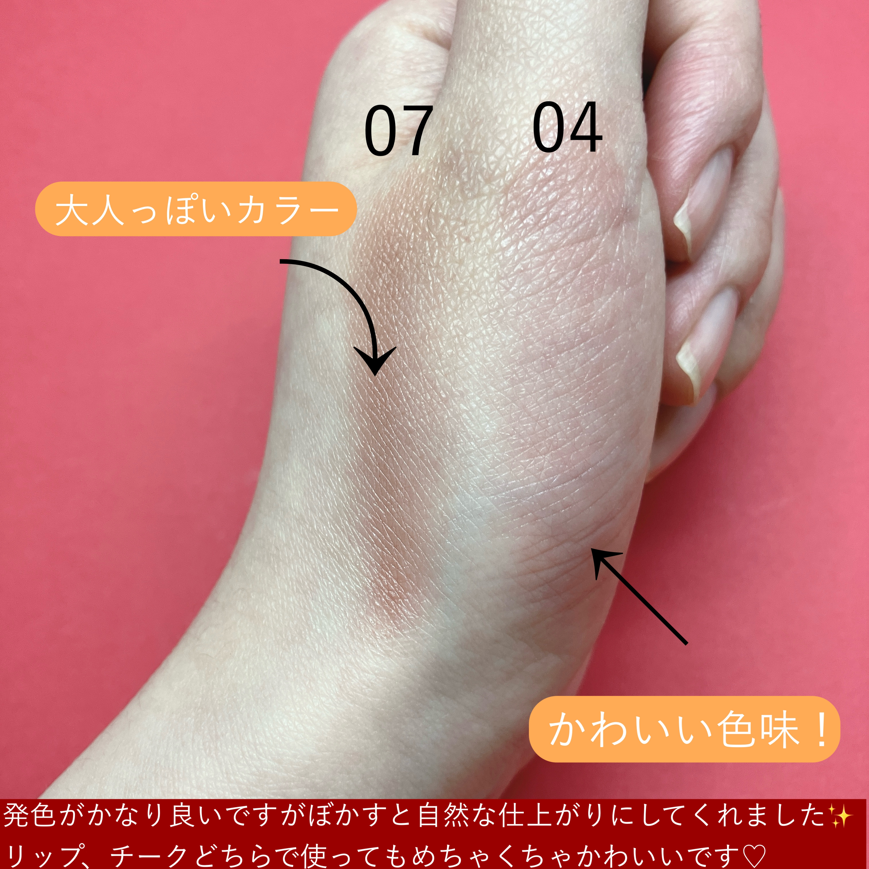 BRAYE LIPSLEEK/BRAYE/口紅を使ったクチコミ（3枚目）