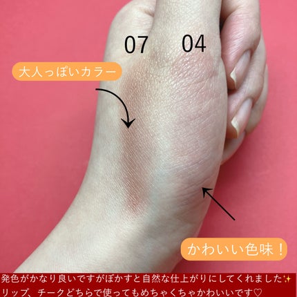 BRAYE LIPSLEEK/BRAYE/口紅を使ったクチコミ(3枚目)