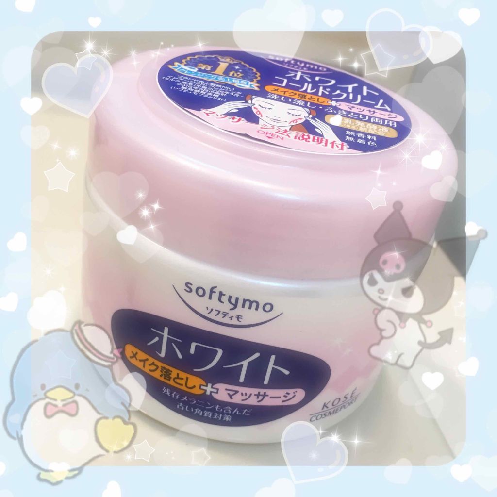 ホワイト コールドクリーム/ソフティモ/クレンジングクリームを使ったクチコミ（1枚目）