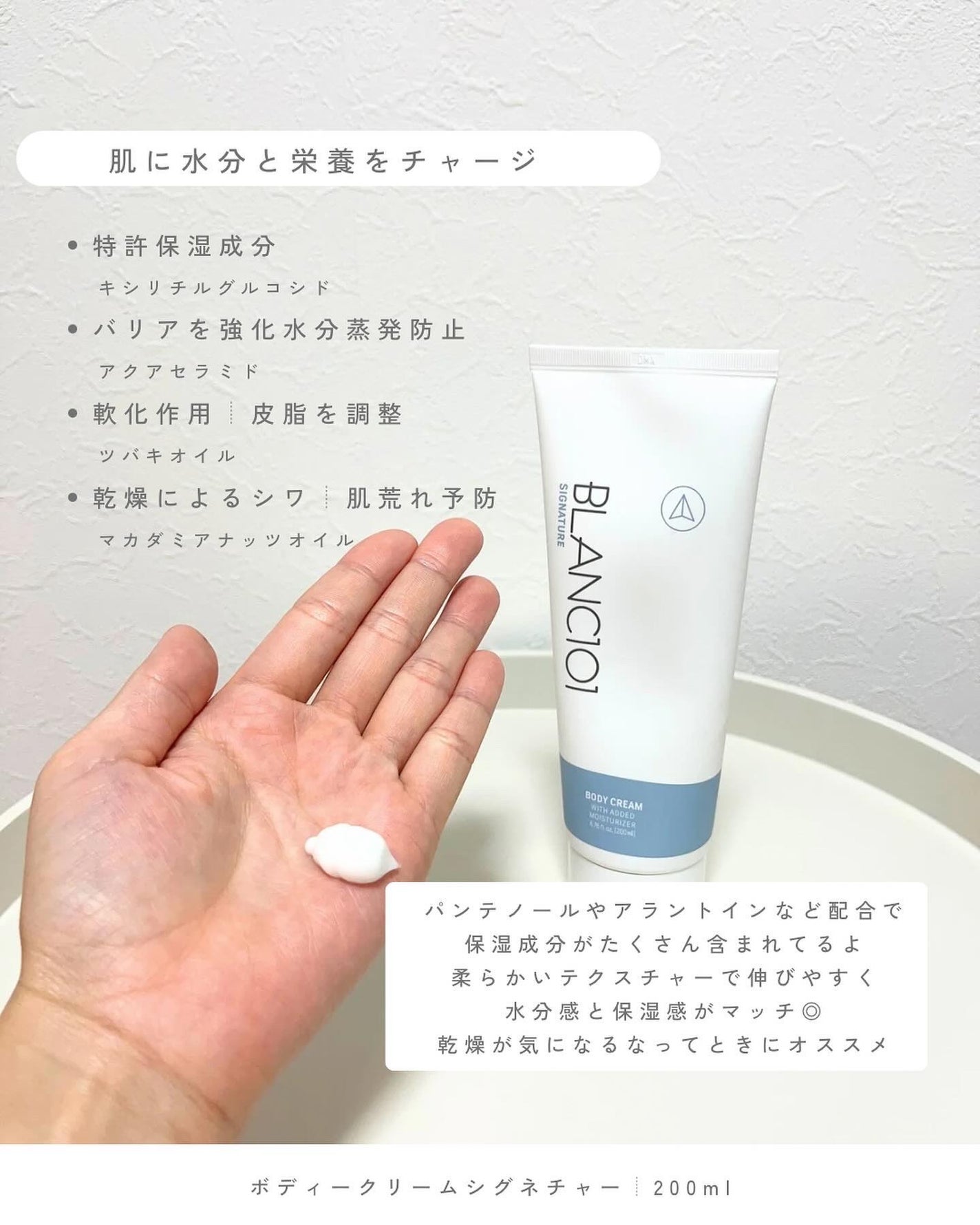 みさき┊︎韓国スキンケア 🤎 on LIPS 「︎︎︎︎︎︎︎︎︎【blanc101】┊︎Bodymousse..」(4枚目)