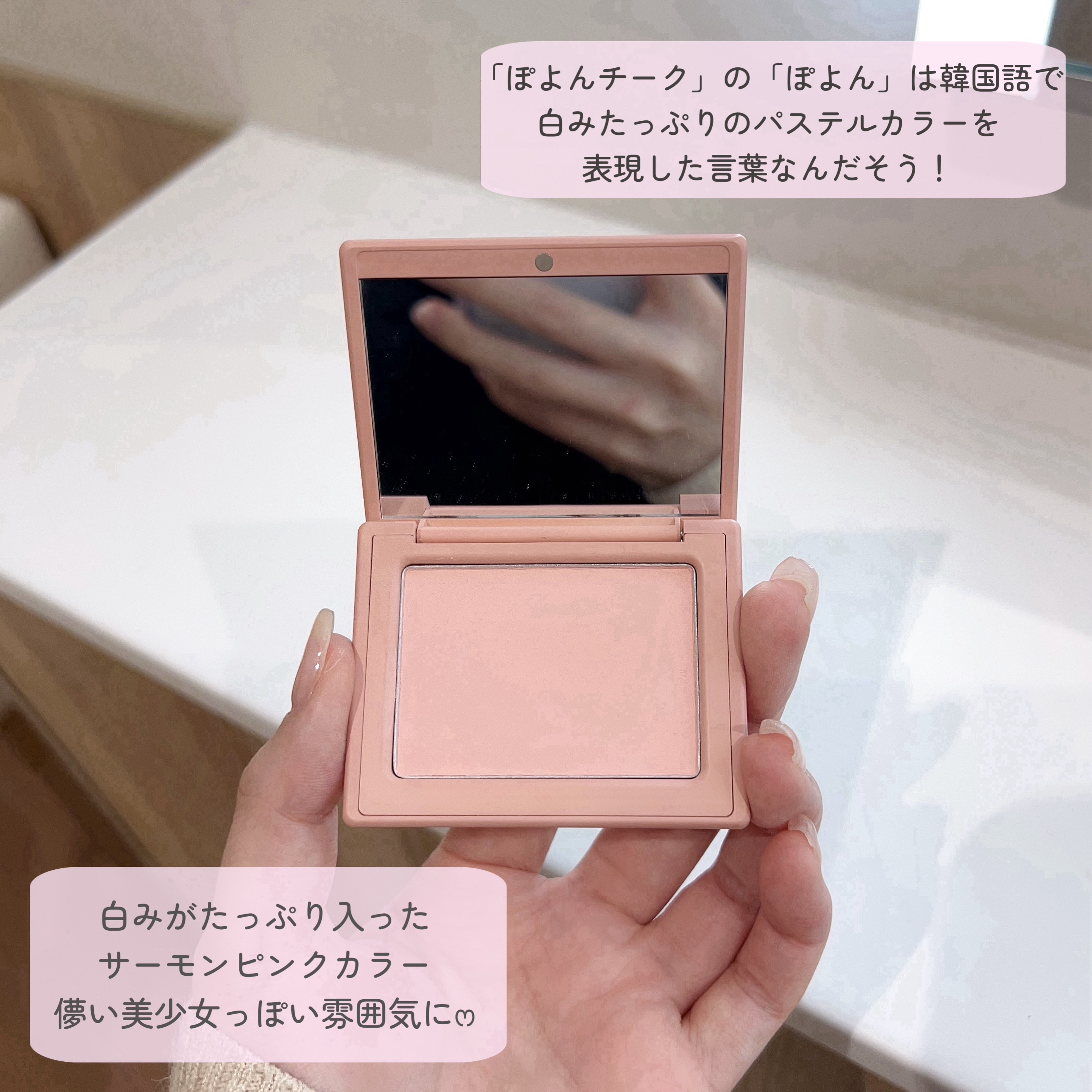 チークステイン ブラッシャー 01 バウンシング ピーチ/VDL/パウダーチークを使ったクチコミ（2枚目）