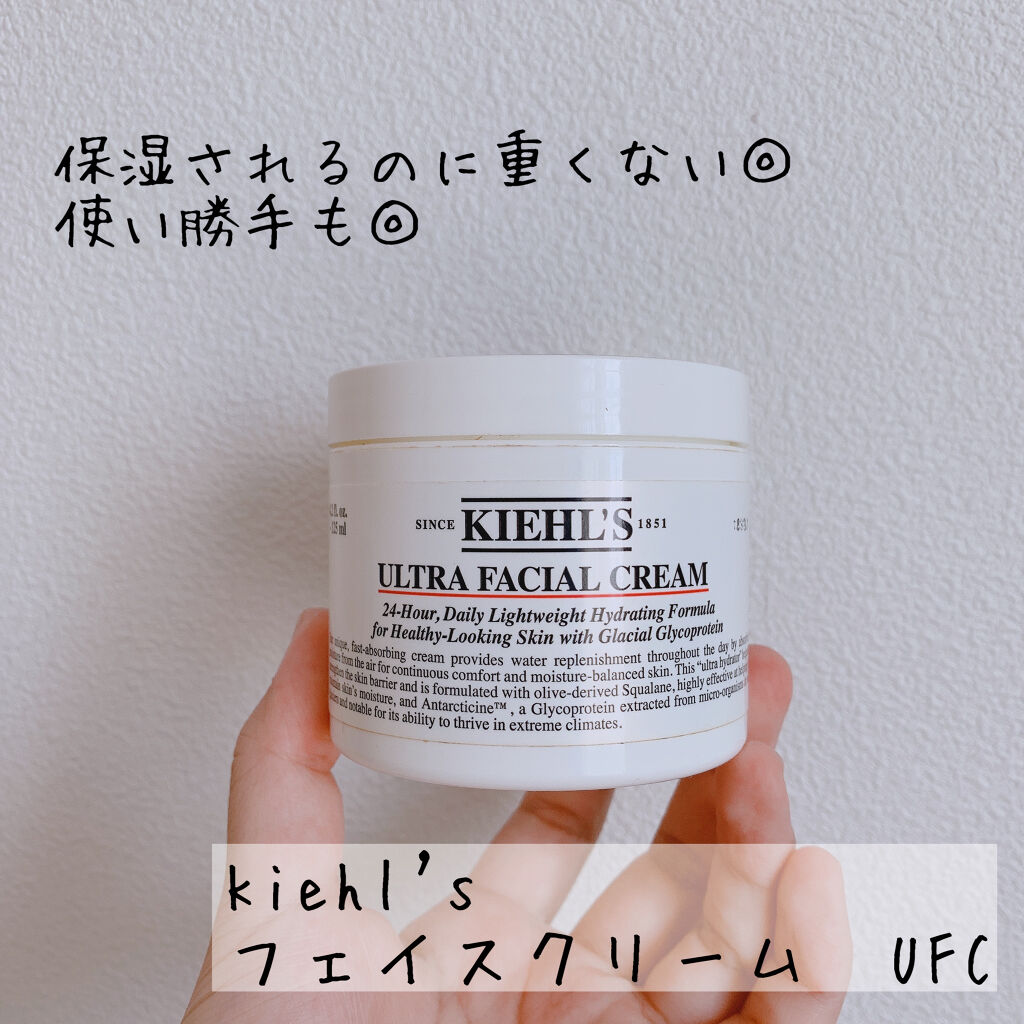 クリーム UFC/Kiehl's/フェイスクリームを使ったクチコミ（1枚目）