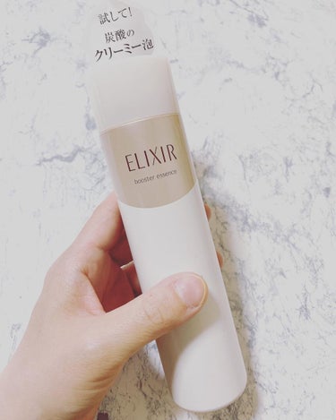 .
エリクシールシュペリエル
#elixir より、
いつものお化粧水前に使用する
導入美容液をお試しさせていただきました。

暑くなったと思ったら寒くなったり、
湿度も出てきて
毎日のスキンケアに
少