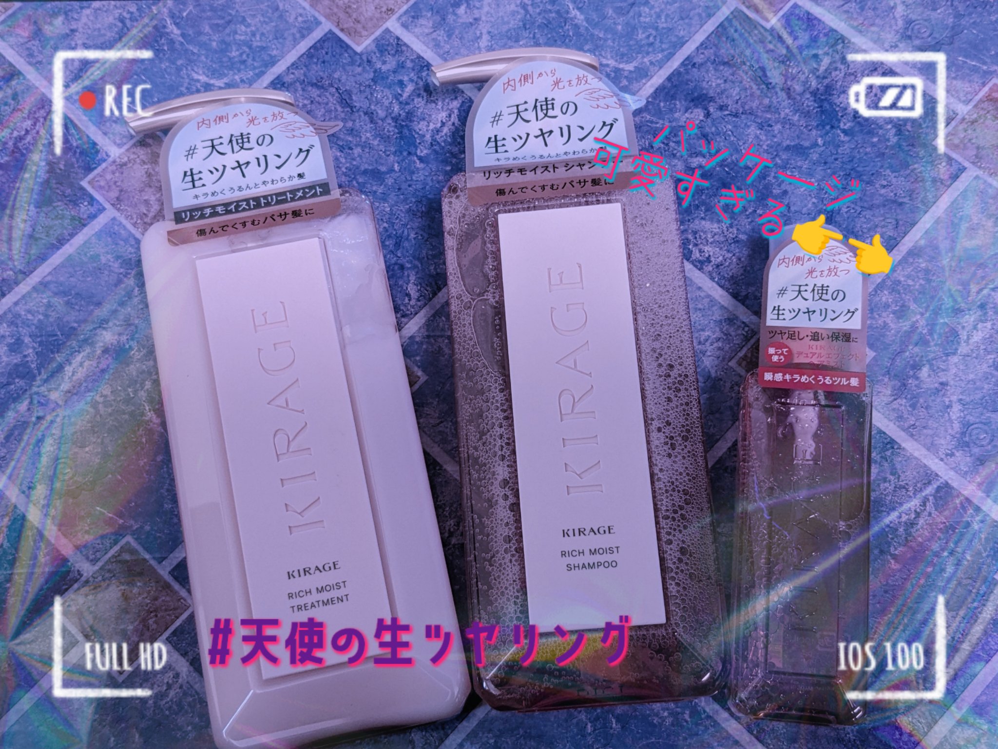  キラージュ デュアルエフェクト ヘアミスト/キラージュ/ヘアミストを使ったクチコミ（1枚目）