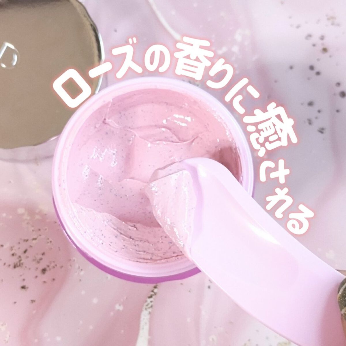  クリアクレイフォンデュ/DEW/洗い流すパック・マスクを使ったクチコミ（2枚目）