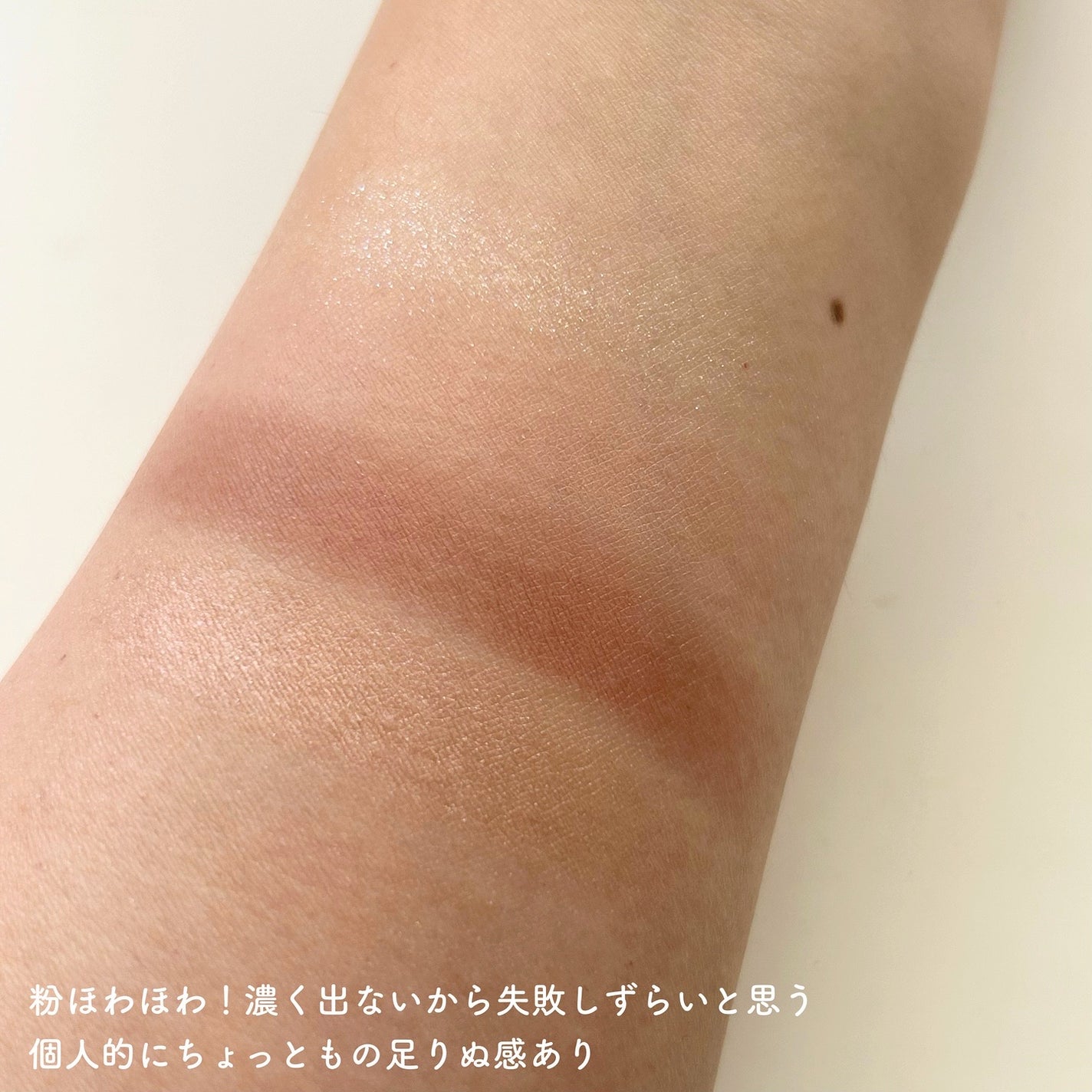 トーン ペタル フロート アイパレット/to/one/アイシャドウパレットを使ったクチコミ(3枚目)