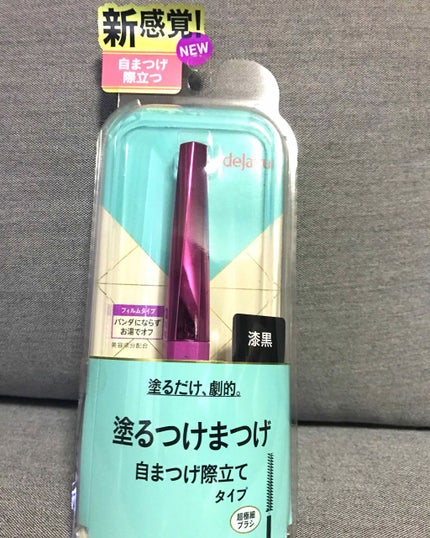 「塗るつけまつげ」自まつげ際立てタイプ/デジャヴュ/マスカラを使ったクチコミ(1枚目)