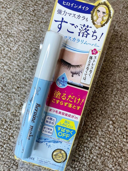 ヒロインメイクSP スピーディーマスカラリムーバー/ヒロインメイク/ポイントメイクリムーバーを使ったクチコミ(1枚目)