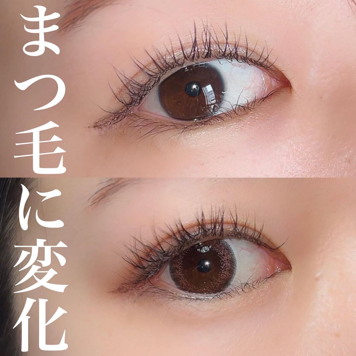 アイラッシュグルー/ミッシュブルーミン/つけまつげを使ったクチコミ（1枚目）