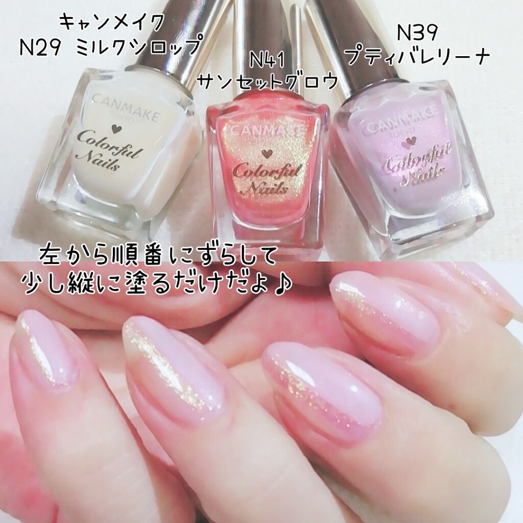 BW美容ネイル 強化ネイルコンシーラー/ビューティーワールド/オールインワンネイルを使ったクチコミ（3枚目）