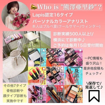 オンブル ジェ/GUERLAIN/アイシャドウパレットを使ったクチコミ(9枚目)