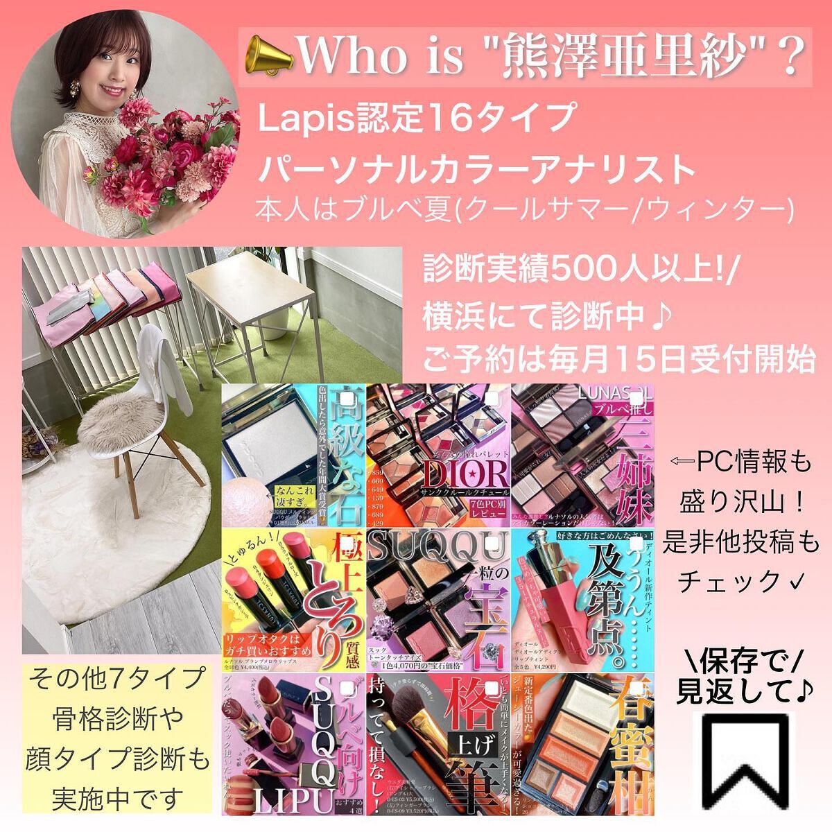 ベターザンパレット/rom&nd/アイシャドウパレットを使ったクチコミ(10枚目)