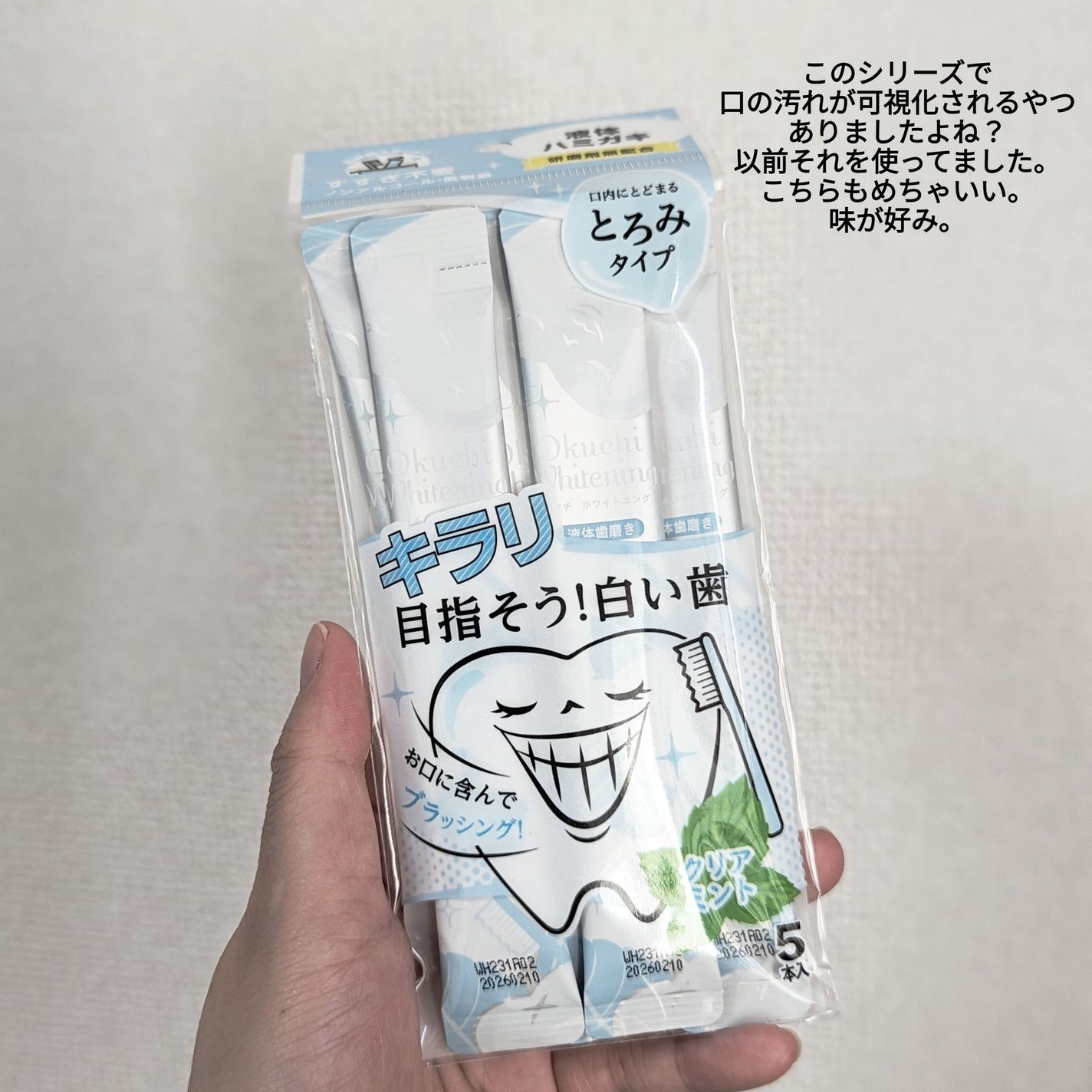 アイラッシュフィクサーEX 552/D-UP/つけまつげを使ったクチコミ(3枚目)