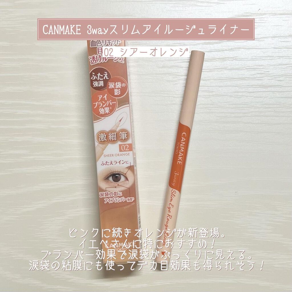 ラスティングツーウェイアイブロウリキッドWP/K-パレット/リキッドアイブロウを使ったクチコミ(5枚目)