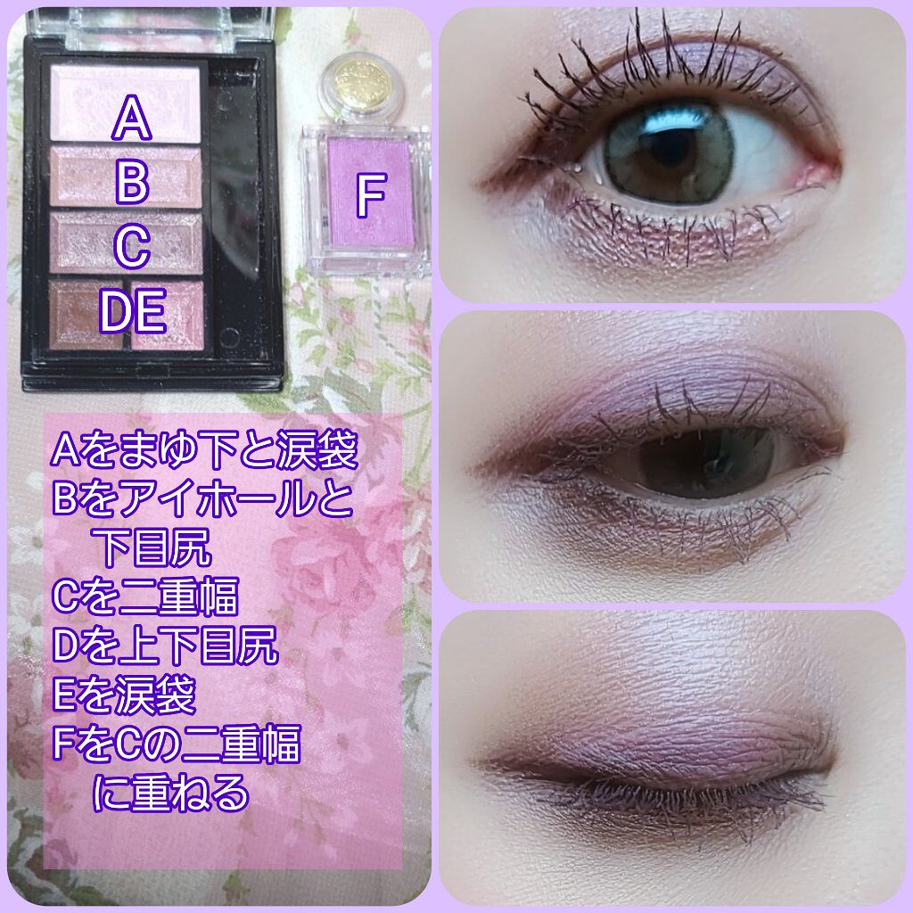 ショコラスウィート アイズ/リンメル ロンドン/アイシャドウパレットを使ったクチコミ（2枚目）