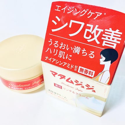 薬用リンクルクリーム/ジュジュ/フェイスクリームを使ったクチコミ(2枚目)