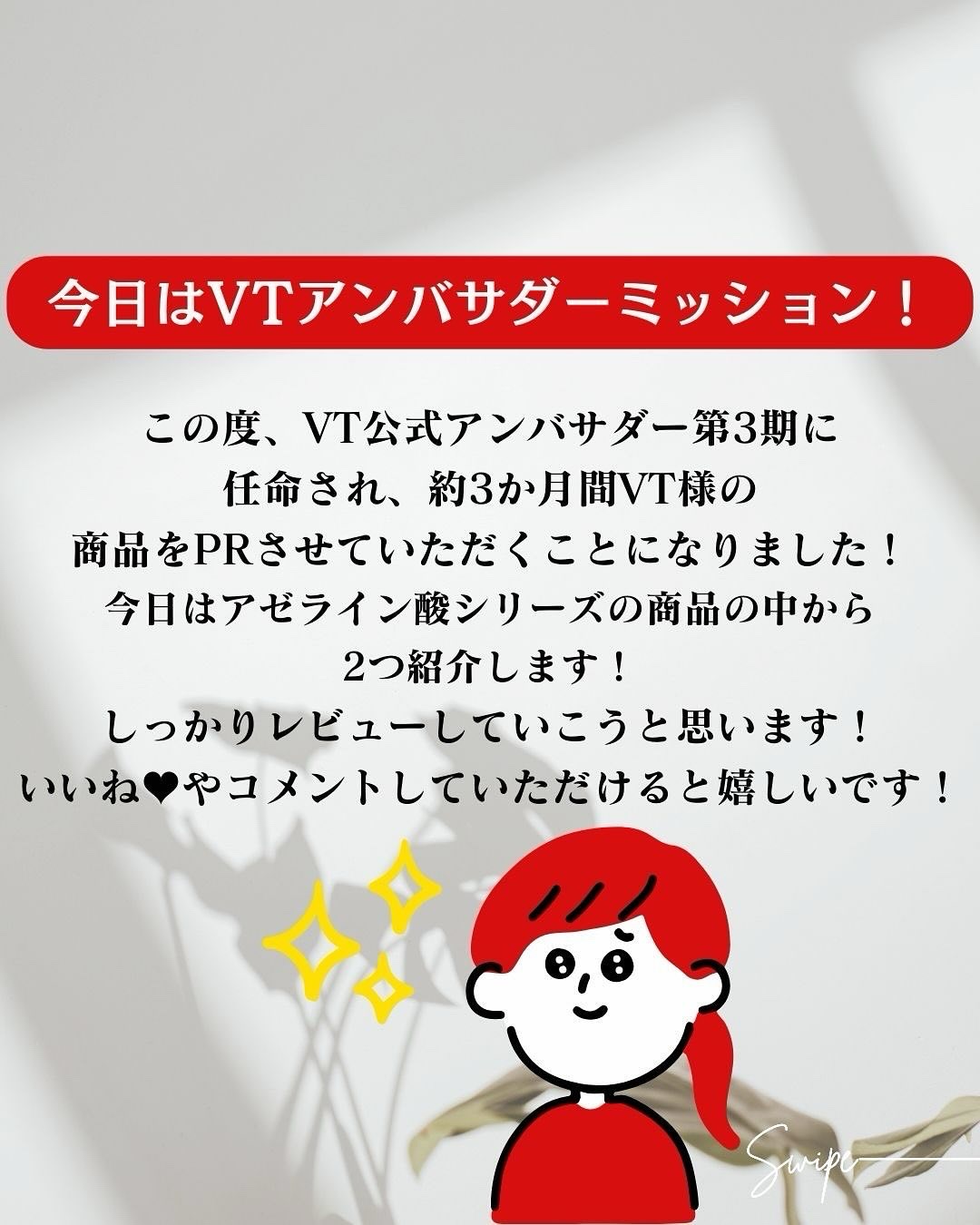 AZケア マスク/VT/シートマスク・パックを使ったクチコミ（2枚目）