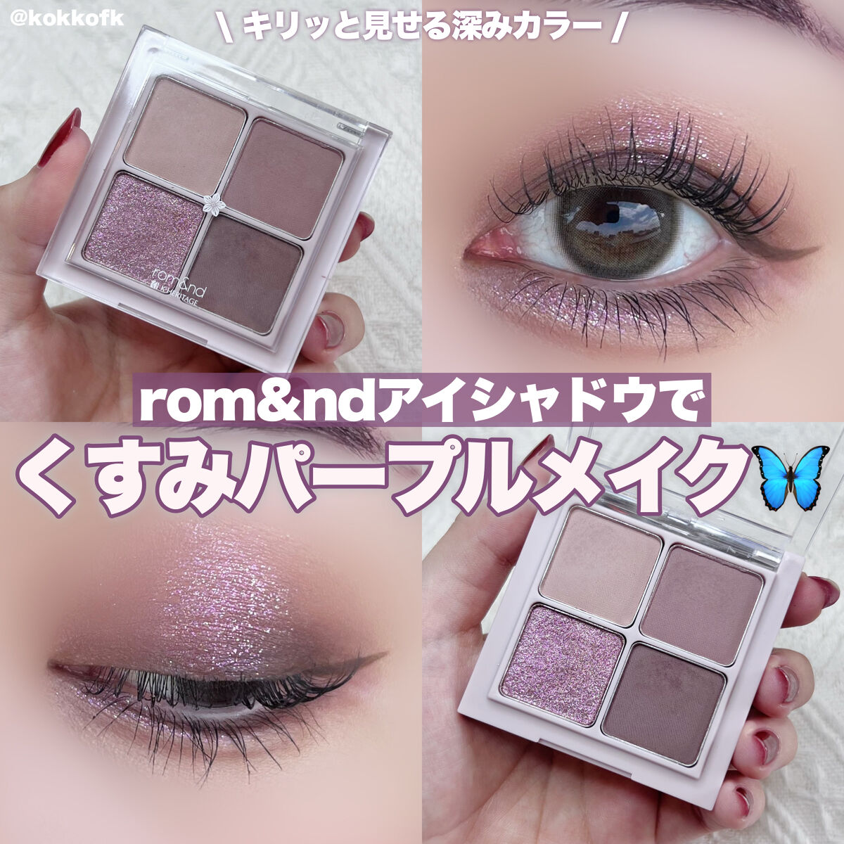 Number Series/Gemhour lens/カラーコンタクトレンズを使ったクチコミ（1枚目）