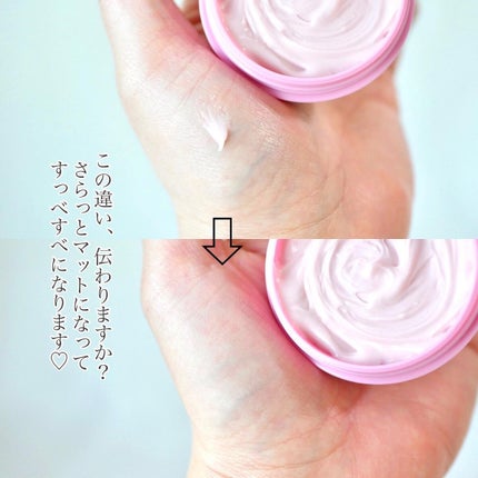 Lekarka スキンスムーサーのクチコミ「\シワ・毛穴隠しはこれ!/
買ったのが今年初めの頃で、今売っているのとパケの色が違いますが.....」(3枚目)