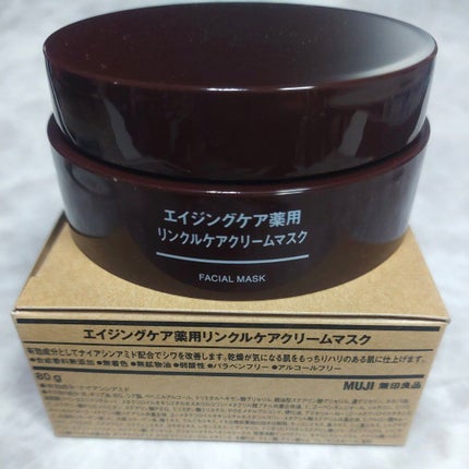 エイジングケア薬用リンクルケアクリームマスク/無印良品/フェイスクリームを使ったクチコミ(1枚目)