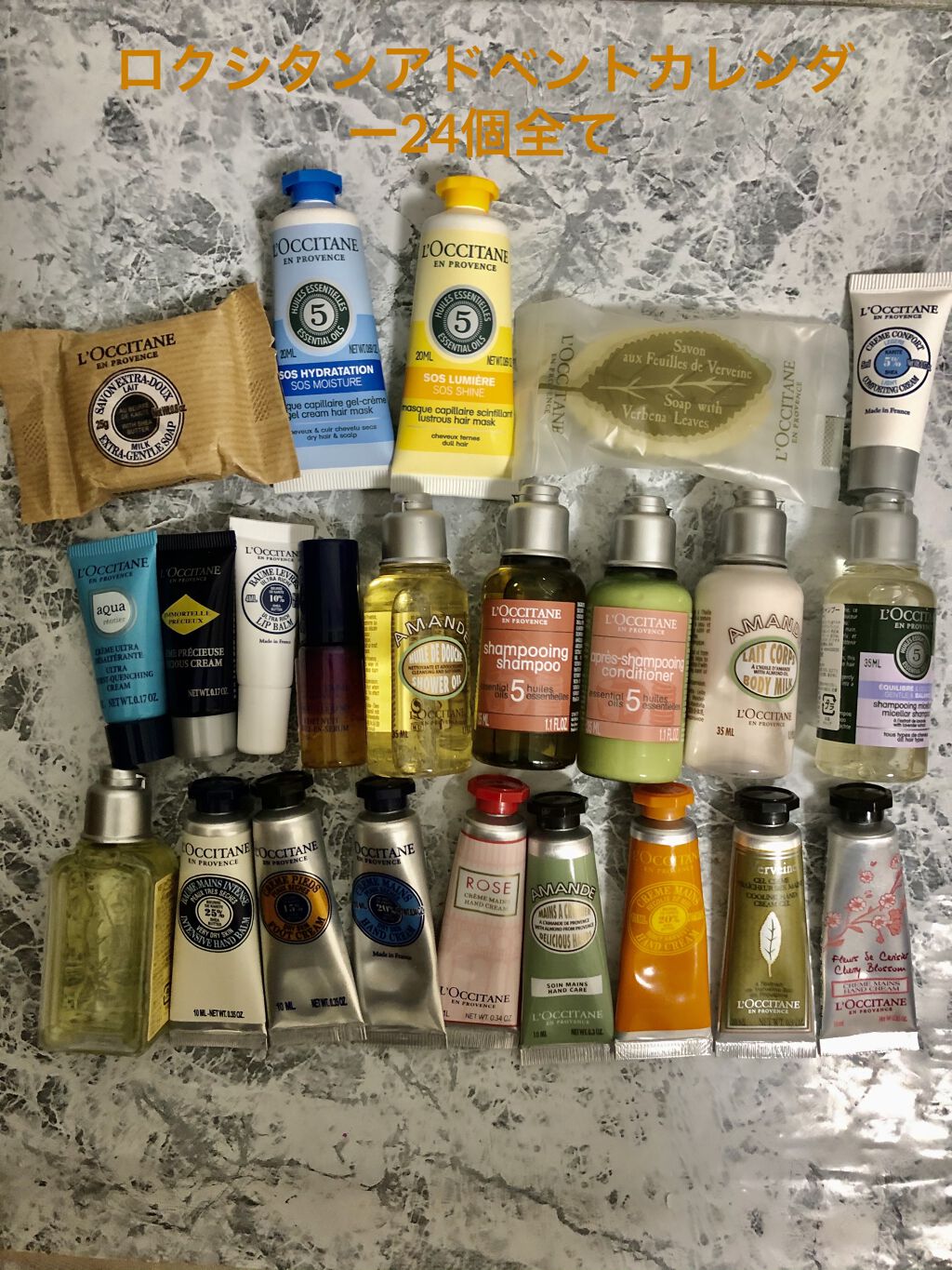 アドベントカレンダー2020/L'OCCITANE/その他キットセットを使ったクチコミ（1枚目）