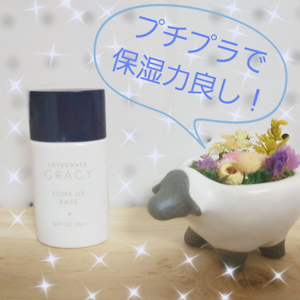 顔色アップベース グレイシィの口コミ 優秀プチプラ化粧下地 グレイシィ顔色アップ By Saki 敏感肌 30代前半 Lips