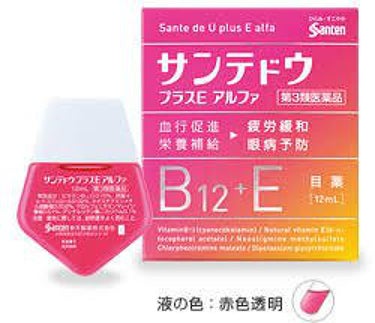 サンテドウプラスE アルファ（医薬品）/参天製薬/その他を使ったクチコミ（2枚目）