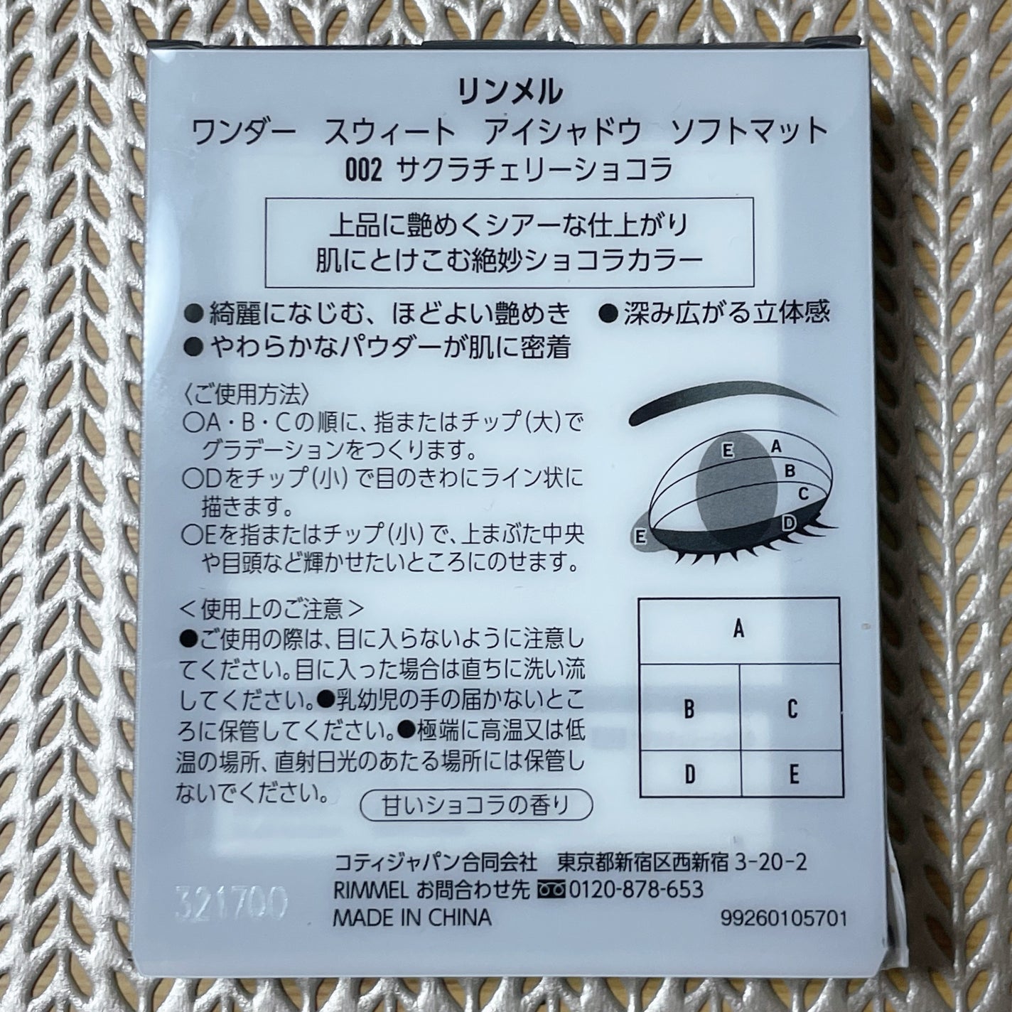 オクチチェリー(マウスウォッシュ)/オクチシリーズ/マウスウォッシュ・スプレーを使ったクチコミ(3枚目)